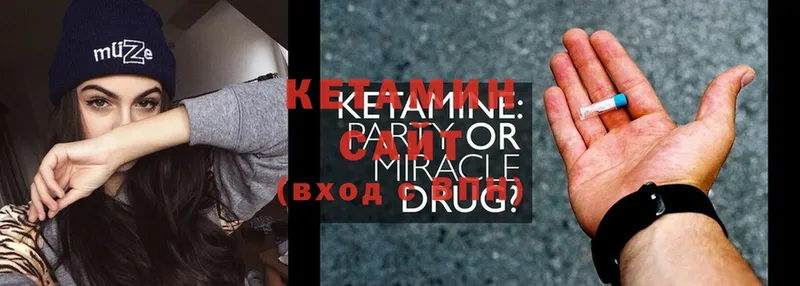 купить наркоту  Нововоронеж  OMG ссылки  Кетамин ketamine 