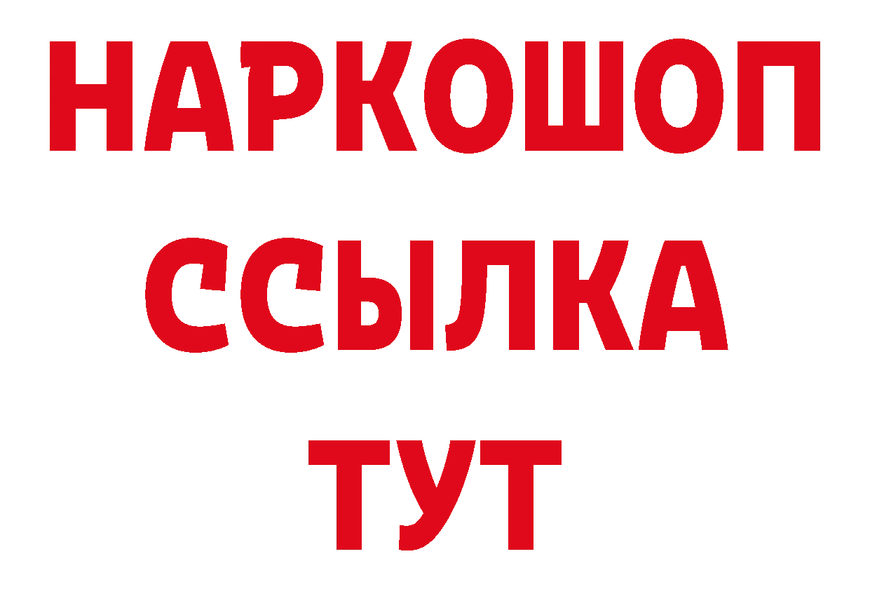 Где можно купить наркотики? это наркотические препараты Нововоронеж